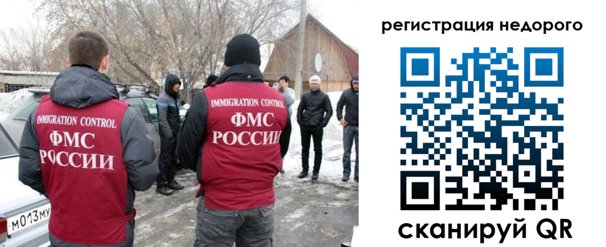временная регистрация 2025 в Кингисеппе