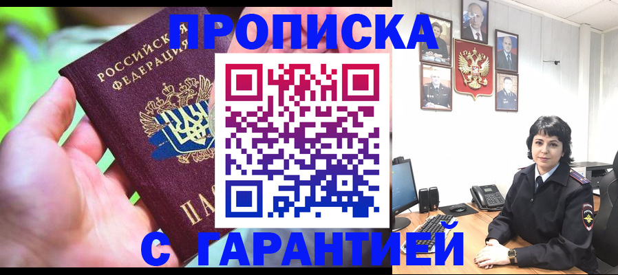 регистрация для дет. сада в Кингисеппе